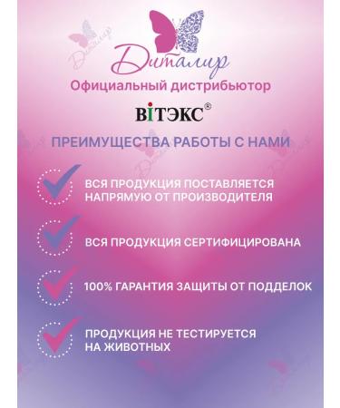 Vitex Hair shampoo density and volume of provitamin B5 BIOTIN - Buy Online on GoSupps.com