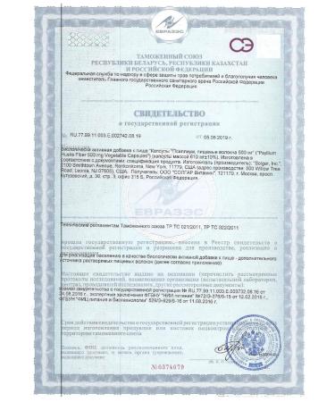 SOLGAR Psilium fiber leaf 500 capsule 200 pcs - Buy Online on GoSupps.com