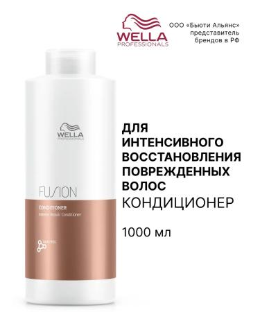 WELLA PROFESSIONALS Hair air conditioning intensive recovery 1000 ml