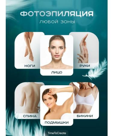 NeoLife Photoepilation apparatus - Buy Online on GoSupps.com