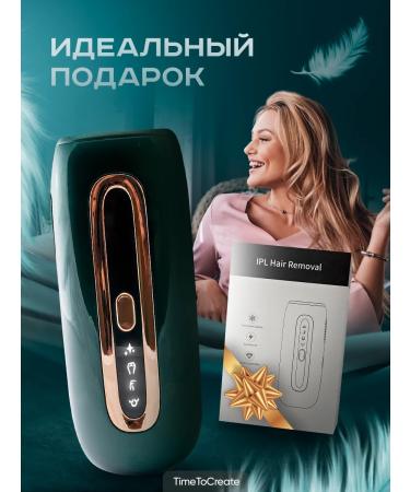 NeoLife Photoepilation apparatus - Buy Online on GoSupps.com