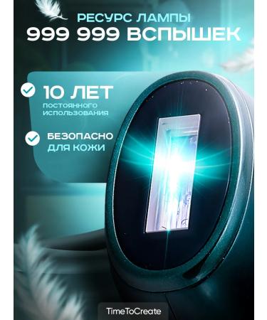 NeoLife Photoepilation apparatus - Buy Online on GoSupps.com