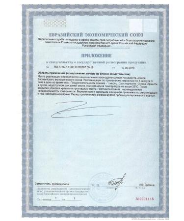 SOLGAR Fat from the liver of the Norwegian cod capsule 100 pieces - Buy Online on GoSupps.com