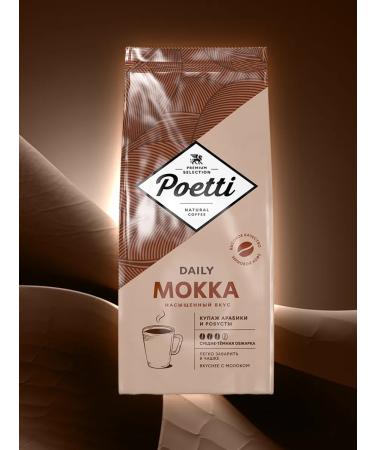 Poetti Coffee in grains 1 kg Daily Mokka - Buy Online on GoSupps.com