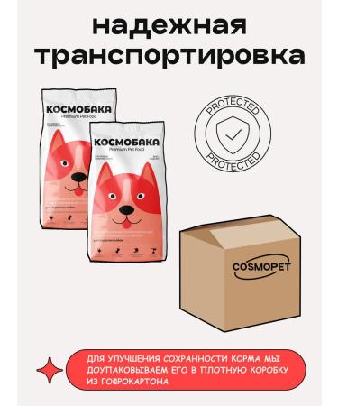 SPACEBAK Dry food for dogs 4kg hypoallergenic with turkey - Buy Online on GoSupps.com