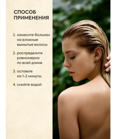 Grandma Agafia's Recipes Balm air conditioner restorative 2 pcs - Buy Online on GoSupps.com