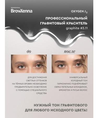 BROWXENNA Paint for eyelashes and eyebrows set for staining Oxygen J2 - Buy Online on GoSupps.com