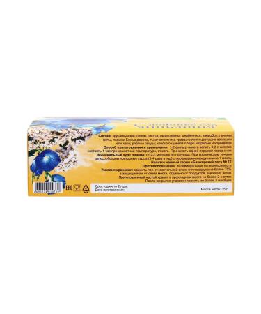 Herbalist Gordeev Herbal collection "Intestinal without constipation. Laxative " filter- - Buy Online on GoSupps.com