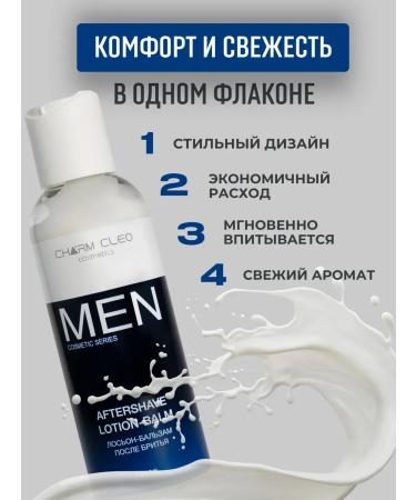 Charm Cleo cosmetic Cosmetics set for male skin - Buy Online on GoSupps.com