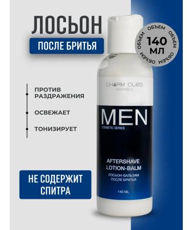 CharmCleoCosmetics Cosmetics set for male skin - Buy Online on GoSupps.com