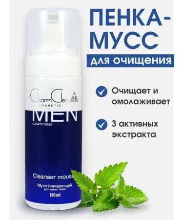 Charm Cleo Cosm Cosmetics set for male skin - Buy Online on GoSupps.com