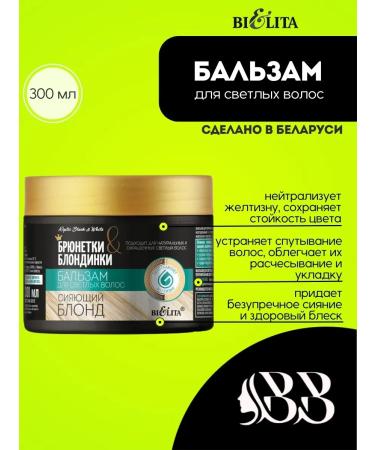 Belita Bulsis for blond hair brunettes and blondes