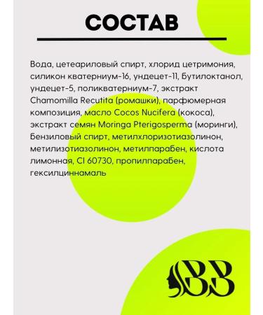 Belita Bulsis for blond hair brunettes and blondes - Buy Online on GoSupps.com