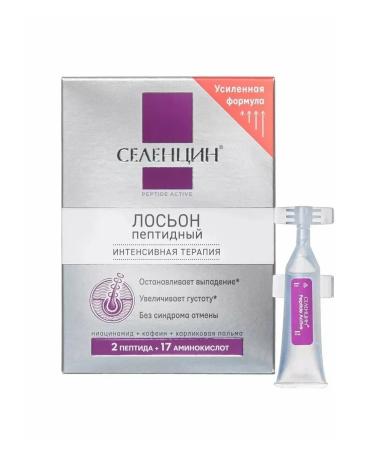 Selentsin Peptide Active 5 ml peptide peptide lotion 15 pcs
