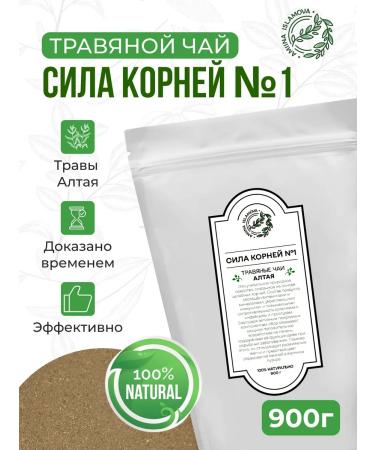 Amiinatravnitsa Collection "Power of Roots No. 1" 900 g