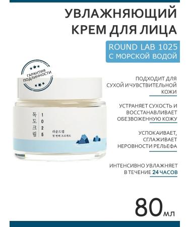 round lab Moisturizing face cream 1025 Dokdo Cream 80ml