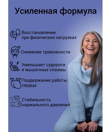 WTF Potassium magnesium with vitamin E for the heart and blood vessels 3UP - Buy Online on GoSupps.com