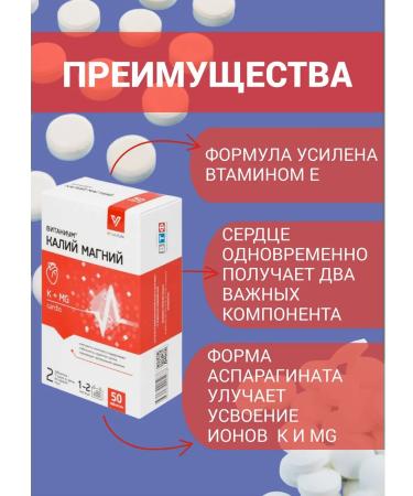 WTF Potassium magnesium with vitamin E for the heart and blood vessels 3UP - Buy Online on GoSupps.com