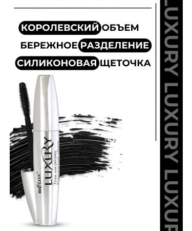 Belita Mascara Belarusian luxury Royal volume black - Buy Online on GoSupps.com