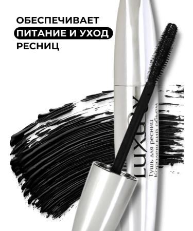 Belita Mascara Belarusian luxury Royal volume black - Buy Online on GoSupps.com
