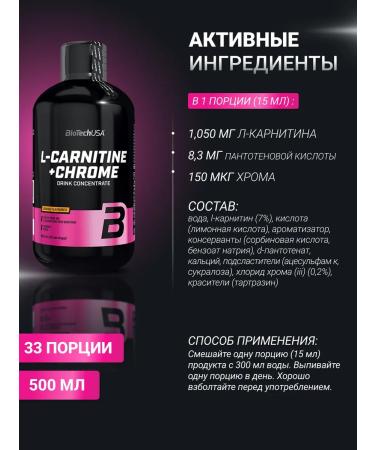 BioTechUSA L carnitine + chrome fat burner 500 ml. orange - Buy Online on GoSupps.com