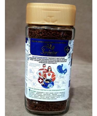 Health in every home Chicory granular (glass) 90 g - Buy Online on GoSupps.com