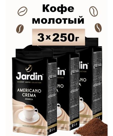 Coffee ground jardin American Crema 3x250g