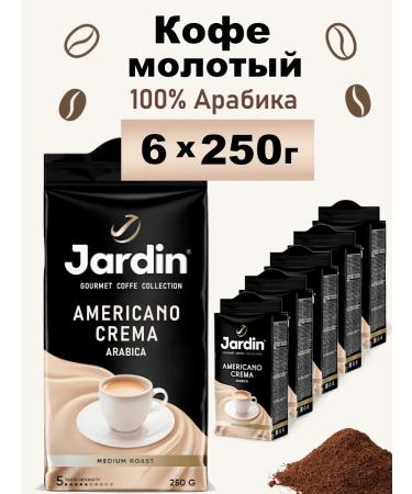 Coffee ground jardin Americano Crema 6x250g