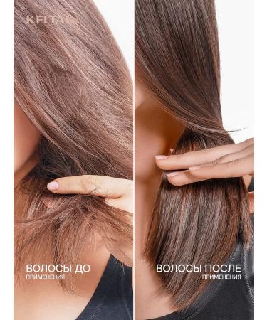 KELTAIN Serum restoring for hair 30 ml - Buy Online on GoSupps.com