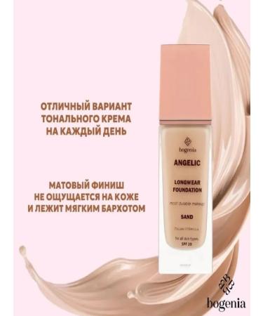 Bogenia Tonal Facial Base Angelic 003 - Buy Online on GoSupps.com
