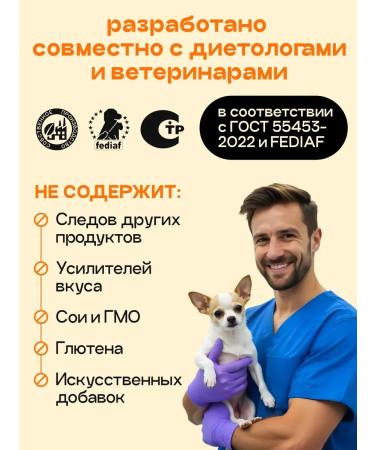 SPACEBAK Dry food for dry 4 kg for small breeds with turkey - Buy Online on GoSupps.com