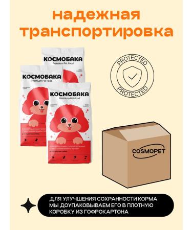 SPACEBAK Dry food of dry 6 kg for small breeds with turkey - Buy Online on GoSupps.com