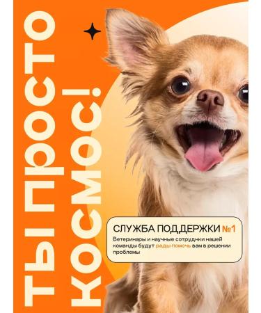 SPACEBAK Dry food of dry 6 kg for small breeds with turkey - Buy Online on GoSupps.com