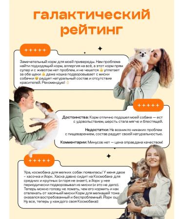 SPACEBAK Dry feed 10 kg for small breeds with turkey - Buy Online on GoSupps.com