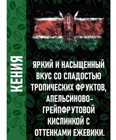 Djus Coffee Coffee in grains 1 kg of arabica 100% - Buy Online on GoSupps.com