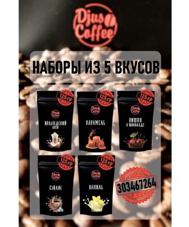 Djus Coffee Coffee in grains 1 kg of arabica 100% - Buy Online on GoSupps.com