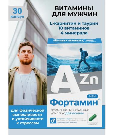 Vitanium Fortamin vitamins for men
