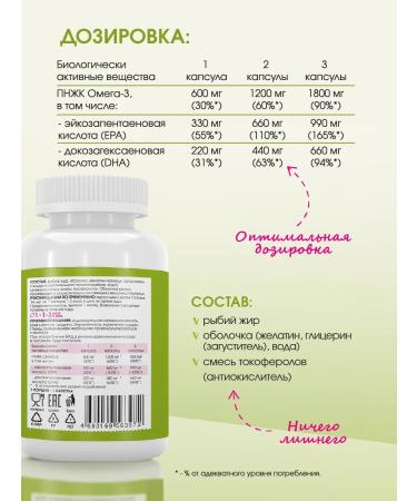 WAY TO LIVE Omega 3 capsules from - Buy Online on GoSupps.com