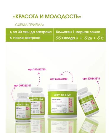 WAY TO LIVE Omega 3 capsules from - Buy Online on GoSupps.com