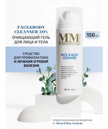 Mene&Moy System Facial leather - Buy Online on GoSupps.com