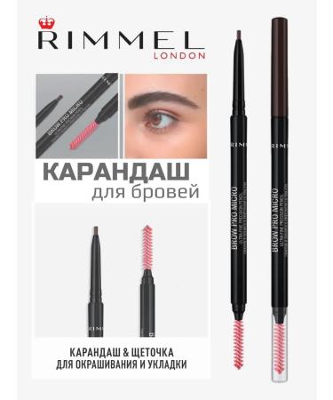 Rimmel Brow Pro Micro Ultra-Fine Precision eyebrow pencil