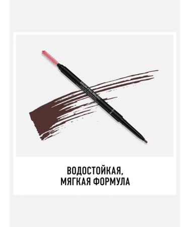 Rimmel Brow Pro Micro Ultra-Fine Precision eyebrow pencil - Buy Online on GoSupps.com