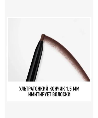 Rimmel Brow Pro Micro Ultra-Fine Precision eyebrow pencil - Buy Online on GoSupps.com