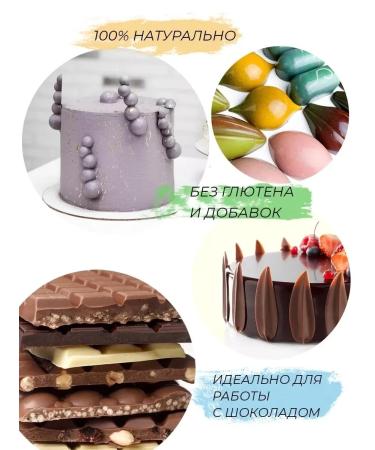 Tempir Duo Cocoa oil powder confectionery for temperament 30g - Buy Online on GoSupps.com