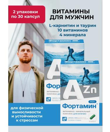 Vitanium Fortamin vitamins for men 2 packages