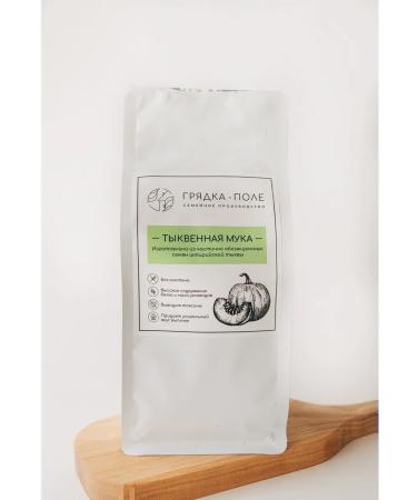 Garden Bed-Field Pumpkin Pumpkin natural without gluten 500 grams - Buy Online on GoSupps.com
