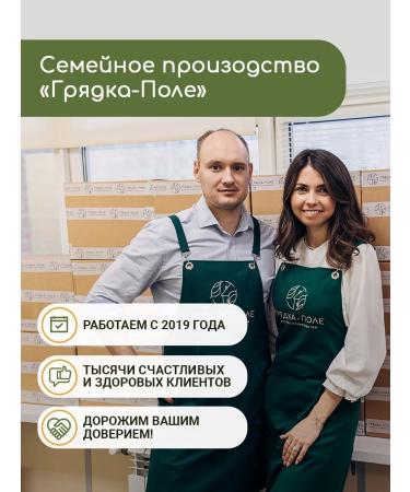 Garden Bed-Field Pumpkin Pumpkin natural without gluten 500 grams - Buy Online on GoSupps.com