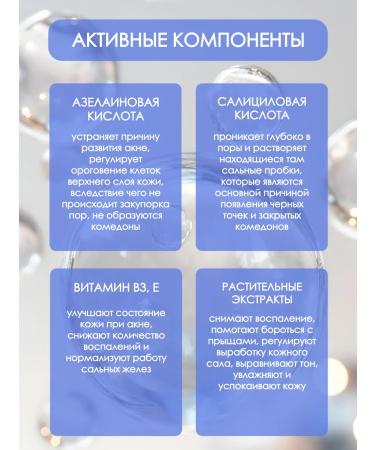 BFB Serum for oily and problem skin with acne - Buy Online on GoSupps.com