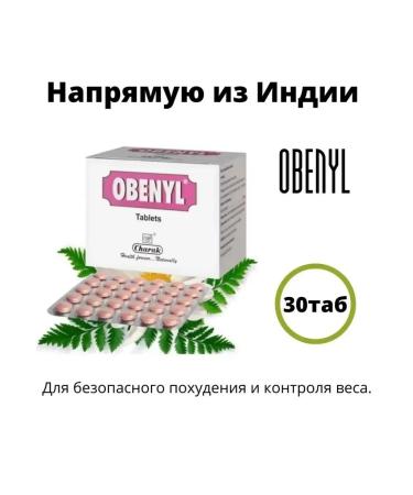 Charak Chark Benefit 30 tablets