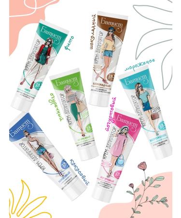 BATISTE Cream for hard hair chocolate hair - Buy Online on GoSupps.com